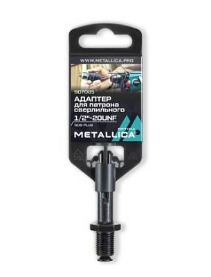 Адаптер SDS-plus METALLICA Optima для патрона сверлильного 1/2"-20UNF, 70 мм, с винтом