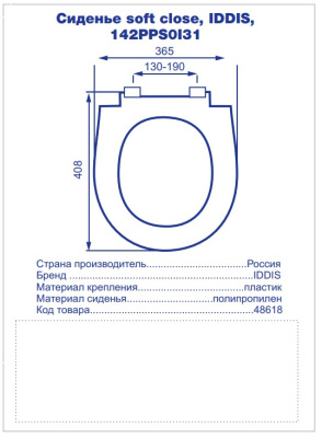 48618ро