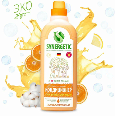 Кондиционер Synergetic д/белья Цитрусовая фантазия 1л