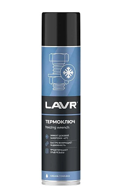 Термоключ LAVR 400мл