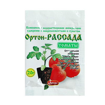 Удобрение для рассады томатов Ортон-Рассада-Томаты, 20 г 