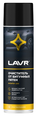 Очиститель битумных пятен LAVR 650мл НМ