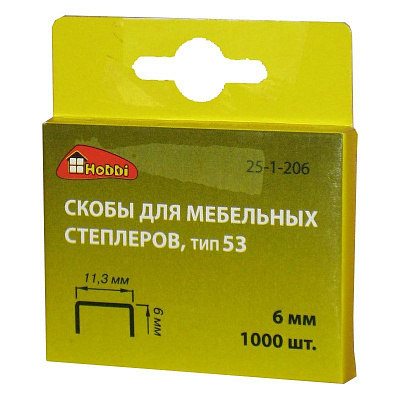 Скобы для степлера Hobbi, тип 53, 11,3 х 0,7 х 6 мм (упак.1000шт.)
