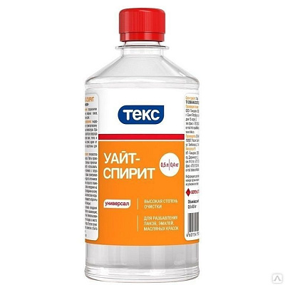 Уайт Спирит 0,5л (0,4кг) ПЭТф