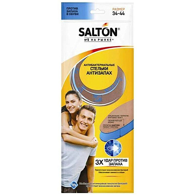 Стельки антибактериальные Salton Тройной удар против запаха (24)
