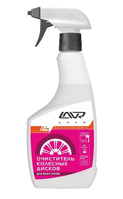 Очиститель колесных дисков LAVR wheel disk cleaner 500 мл