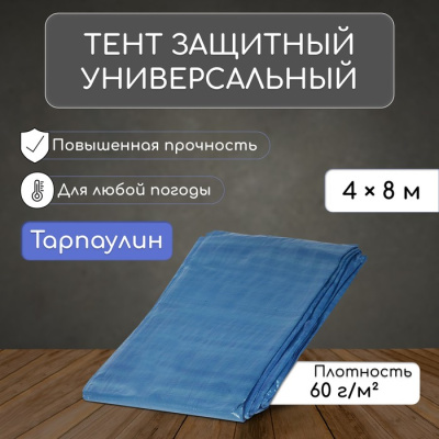 700 (18)