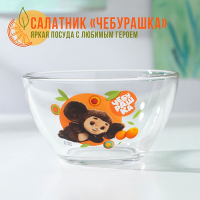 Изображение загружено