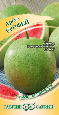 Изображение загружено