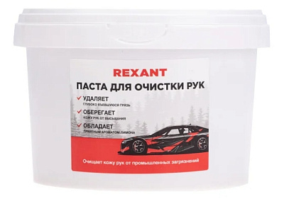Паста для рук очищающая Rexant 550 мл