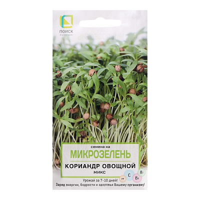 Семена на Микрозелень "Кориандр овощной", Микс, 5 г 