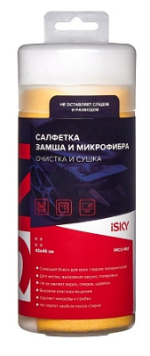 Салфетка из замши и микрофибры iSky в пластиковой тубе, 45x46 см