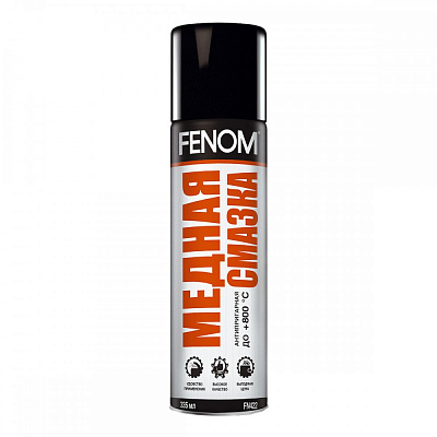 Смазка медная FENOM 335 мл
