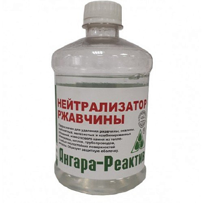 Нейтрализатор ржавчины, 0,6 кг (1/40) ПТЭФ