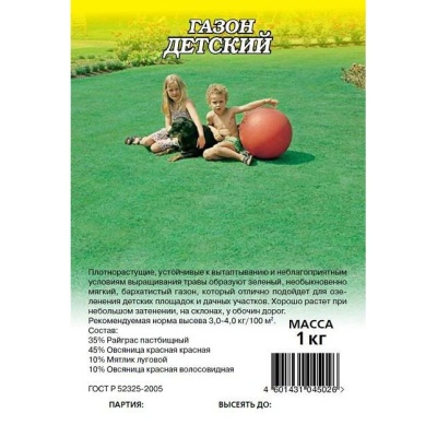 f52360029ff111ea8a0034e6ad379f8c_f52360039ff111ea8a0034e6ad379f8c