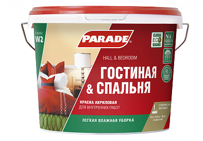 Краска акриловая Parade W2 Гостиная&Спальня матовая белая 10л