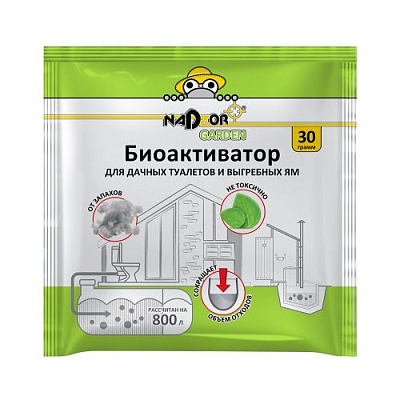 Биоактиватор для дачных туалетов и септиков, 50 гр., в порошке, универсальный, Nadzor Garden