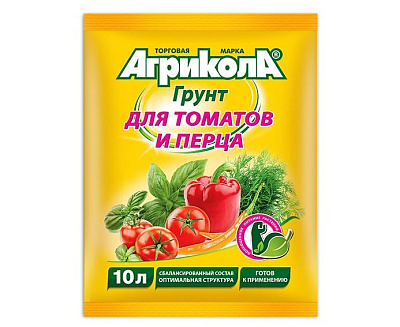 Грунт Агрикола  для Томатов и перцев (пак 10 л)