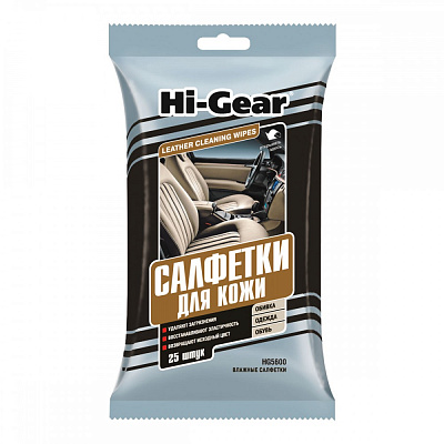 Салфетки для кожи Hi-Gear 25шт НМ