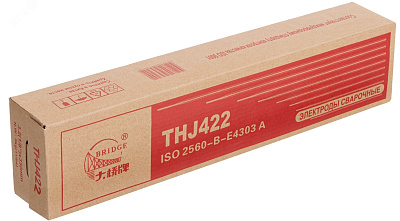 Электроды THJ422, 2,5 мм MP-3, (5кг/уп)