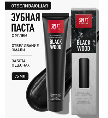 Паста зубная Splat  BLACKWOOD special 75мл