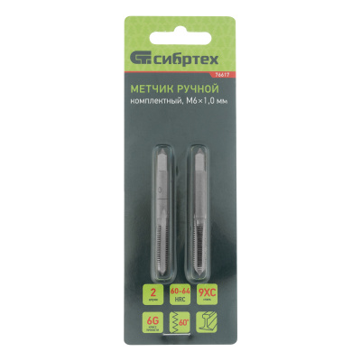 Изображение загружено