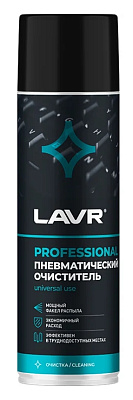 Сжатый воздух (пневматический очиститель) LAVR 650мл