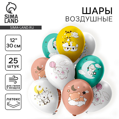 Шар латексный 12" "Зверята!", 1 ст, 2 цв, набор 25 шт. МИКС 