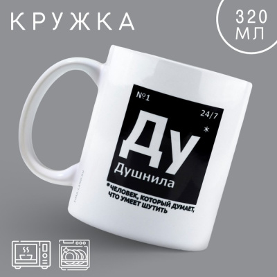 Изображение загружено