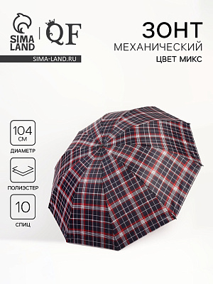 Зонт мех R53/60 10сп 4сл П/Э КЛЕТКА прямая ручка б/рез МИКС пакет 