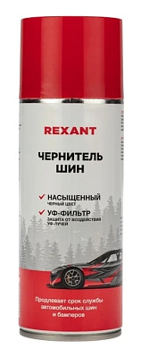 Чернитель шин REXANT 520 мл