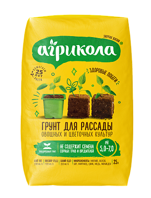 Грунт Агрикола для Рассады (пак 25 л)
