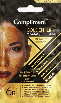 Маска д/лица Compliment Golden Lift Саше Лифтинг/Регенерация д/зрелой кожи 7 не марка