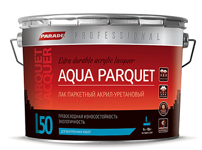 Лак PARADE Professional акрил-уретановый паркетный L50 AQUA PARQUET Матовый, 2,5л