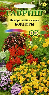 Смесь декоративная Бордюр 0,5 г Н9