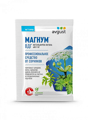 Магнум 2 г.  от двудольных сорняков