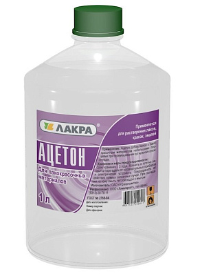 Ацетон Лакра "Кетон", 0,9л