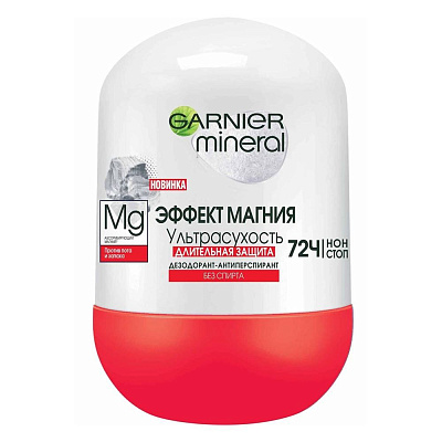 Дезодорант ролик Garnier Эффект магния ультрасухость женский 50мл не марка