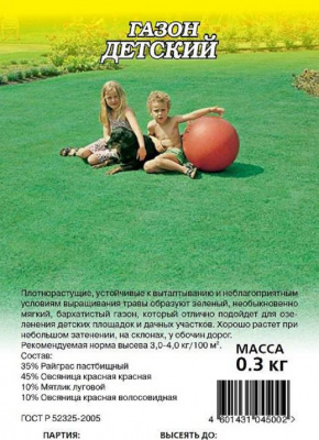 Изображение загружено