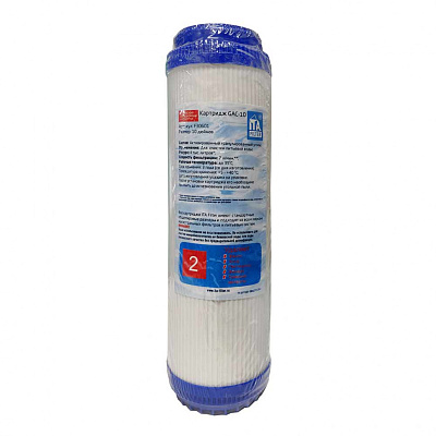 Картридж GAC-10(гранулированный уголь)