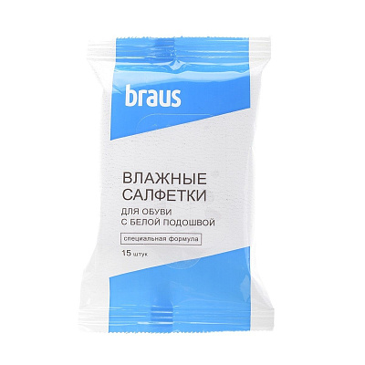 Влажные салфетки BRAUS для обуви с белой подошвой, 15 шт.   