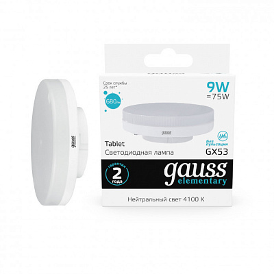 Лампа светодиодная LED-GX53 9Вт 4100K, нейтральный белый, 680Лм Elementary GAUSS