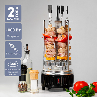 Шашлычница электрическая Galaxy LINE GL 2610, серый, 1000 Вт, 5 шампуров